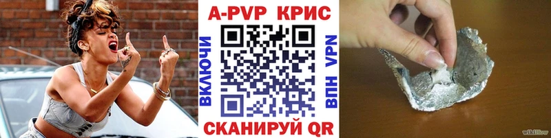 мориарти как зайти  Верхняя Тура  Alfa_PVP мука 