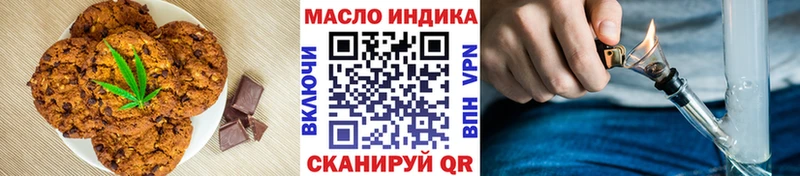 Cannafood марихуана  кракен ссылки  Верхняя Тура 