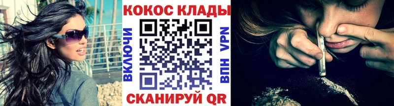 КОКАИН Эквадор  закладка  Верхняя Тура 