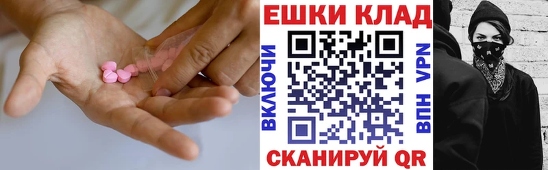 как найти наркотики  Верхняя Тура  Ecstasy круглые 