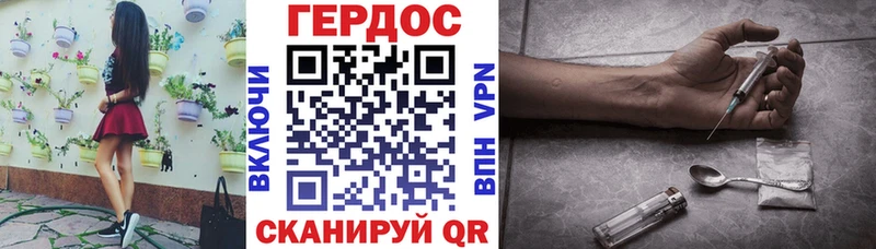 Героин хмурый  Верхняя Тура 