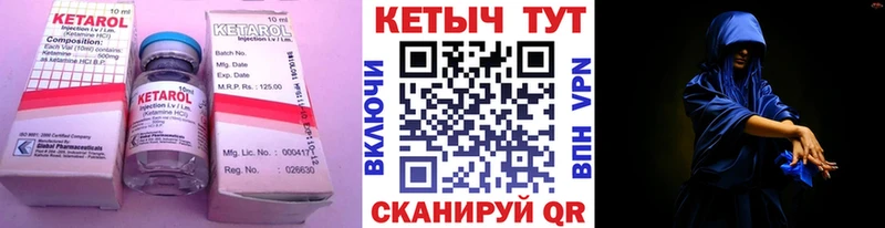 КЕТАМИН ketamine  цена наркотик  Верхняя Тура 