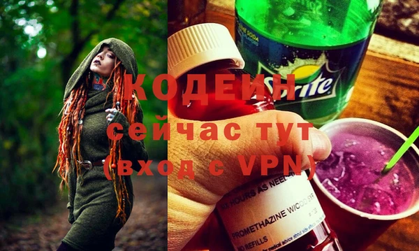 mdpv Волосово