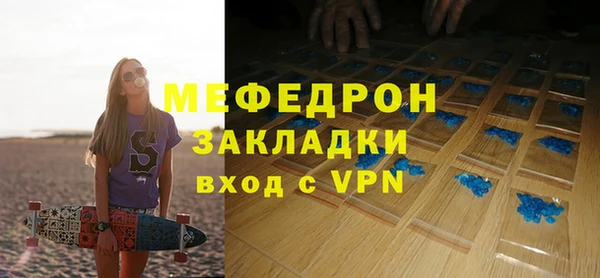 твердый Волоколамск