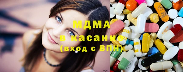 герыч Володарск