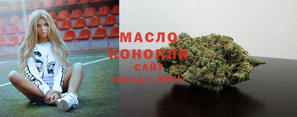 герыч Володарск
