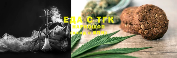 прущие грибы Верхнеуральск
