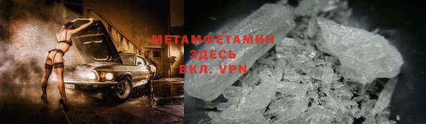 твердый Волоколамск
