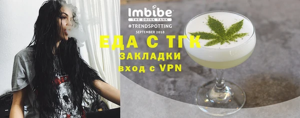 COCAINE Верхний Тагил