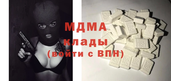 COCAINE Верхний Тагил