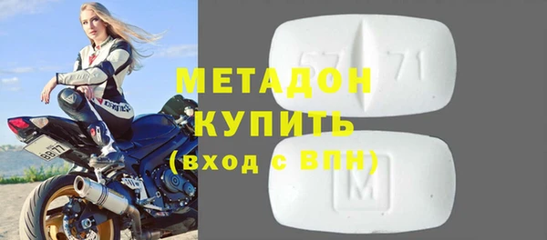 герыч Володарск