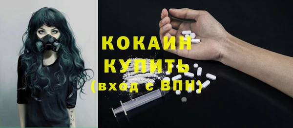 mdpv Волосово