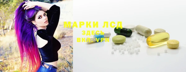 mdpv Волосово