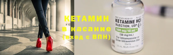 герыч Володарск