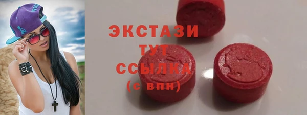 герыч Володарск