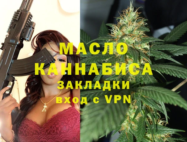 меф Верея