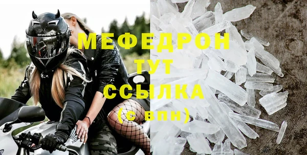 COCAINE Верхний Тагил