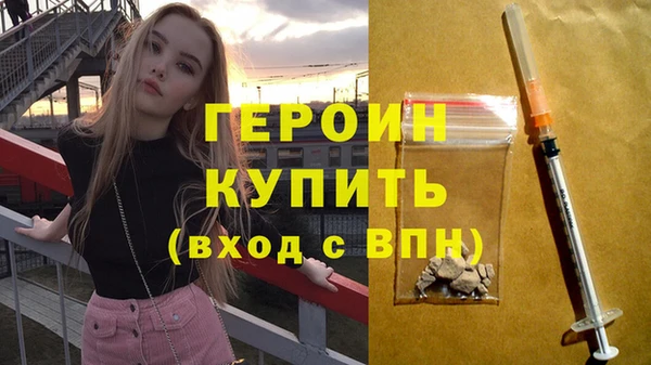 mdpv Волосово
