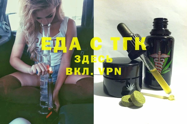 герыч Володарск