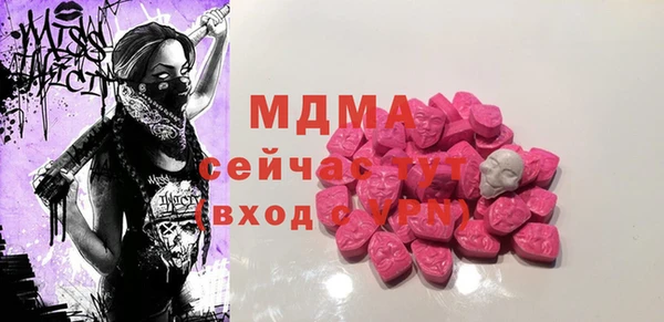 герыч Володарск