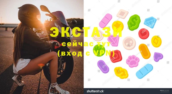 COCAINE Верхний Тагил