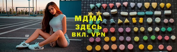 MDMA Осташков