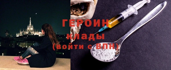 герыч Володарск