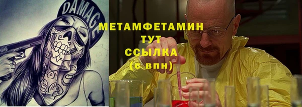 твердый Волоколамск