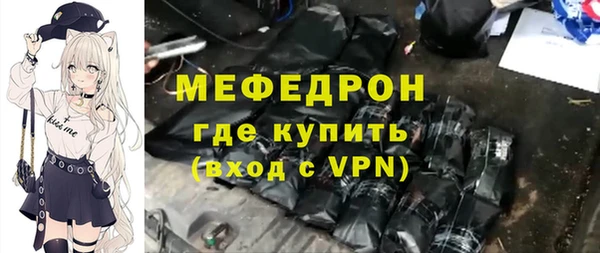 mdpv Волосово