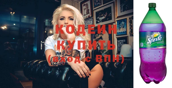 герыч Володарск