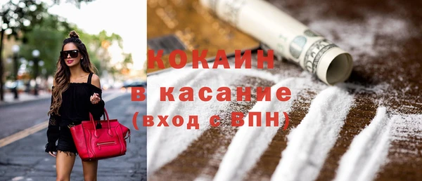 герыч Володарск