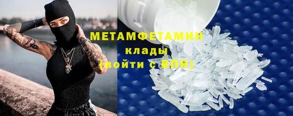альфа пвп Инта