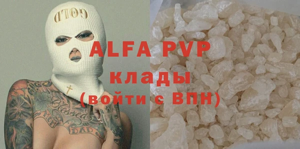 mdpv Волосово