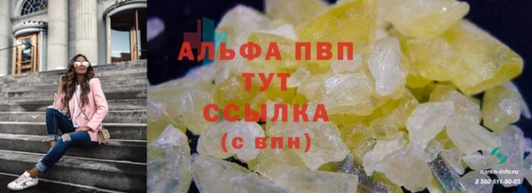 меф Верея