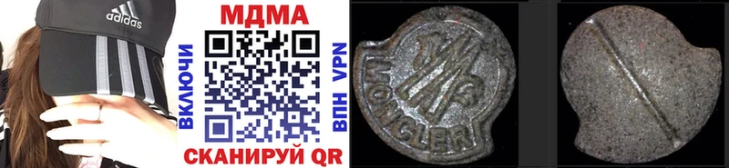 MDMA VHQ  Верхняя Тура 