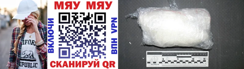 Мефедрон  Верхняя Тура