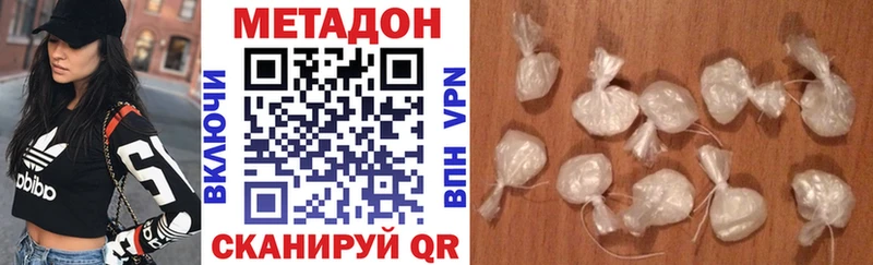 Метадон кристалл  дарк нет официальный сайт  Верхняя Тура  купить наркотик 