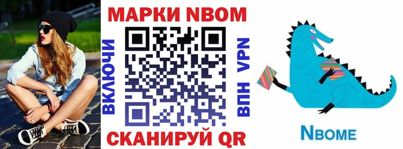 где можно купить наркотик Верхняя Тура Марки 25I-NBOMe 1,8мг