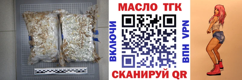 ТГК вейп с тгк  гидра вход  Верхняя Тура 